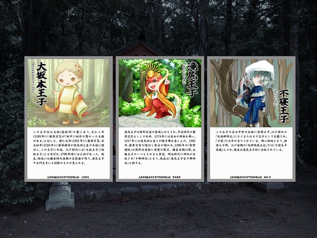 王子カードを集めると？