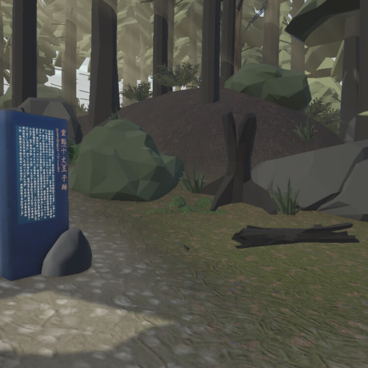 紀伊半島・熊野三山をメタバースで体験！ ～熊野古道 中辺路編～